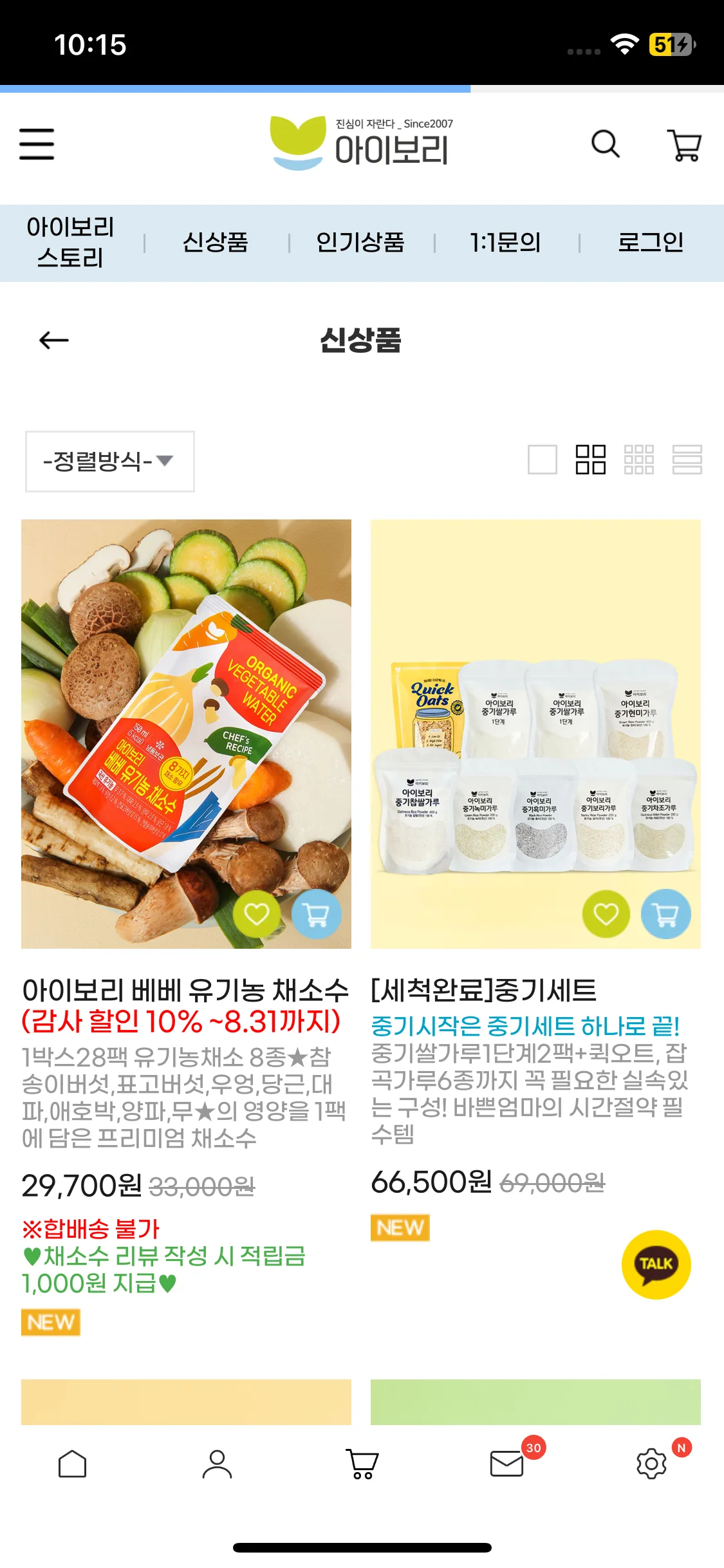 Test Image 9